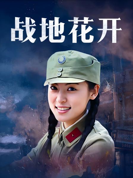 萌白酱（一口幼桃）-微信私人定制[1v/458mb]